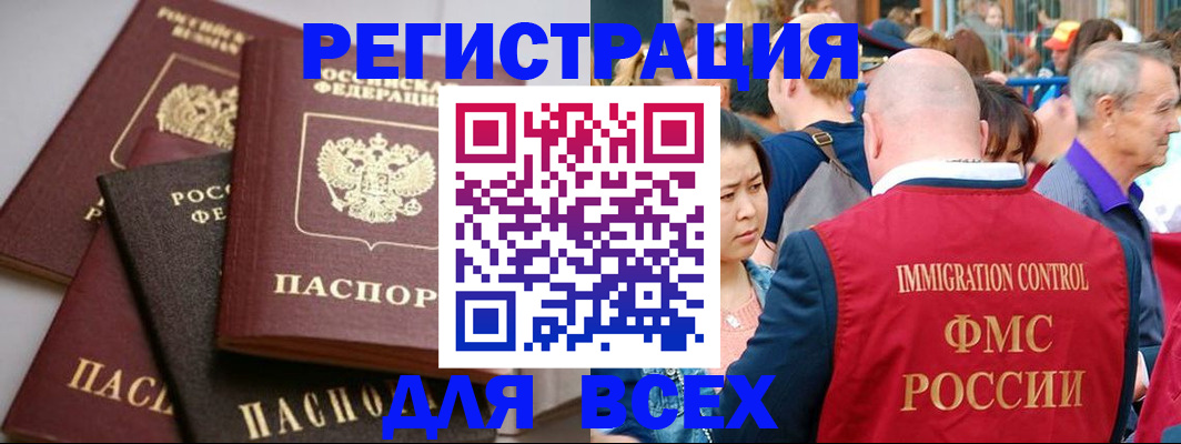 временная регистрация купить в Сортавале
