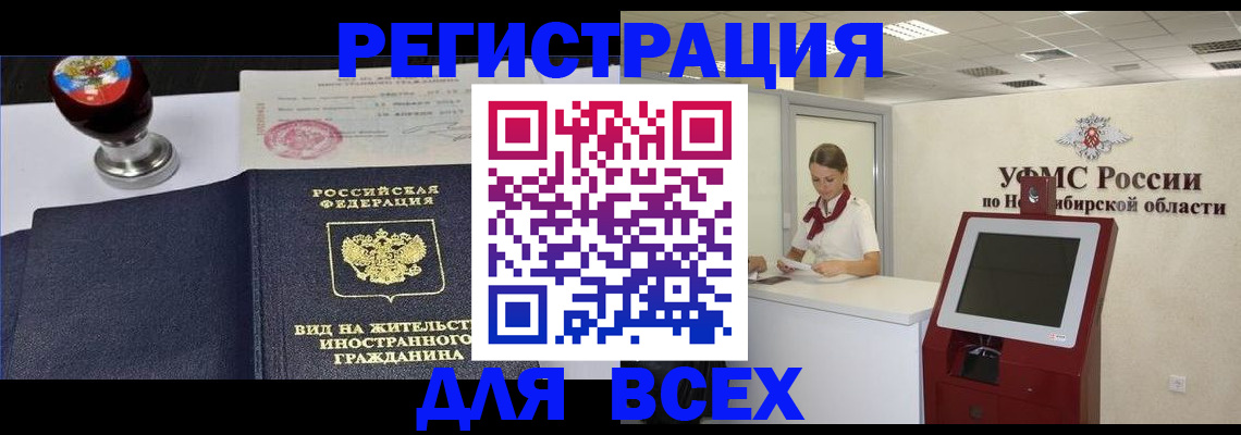 временная регистрация в квартире в Сортавале
