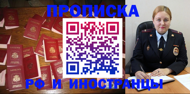 временная регистрация собственник в Сортавале