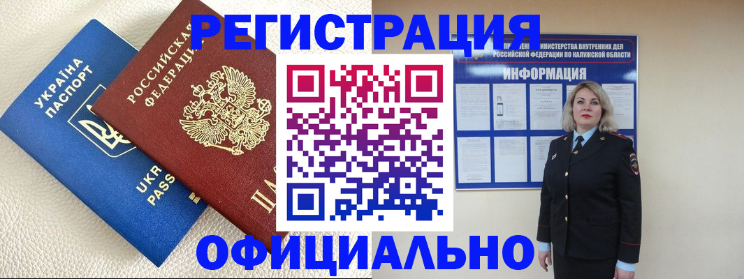 прописка для кредита в Сортавале