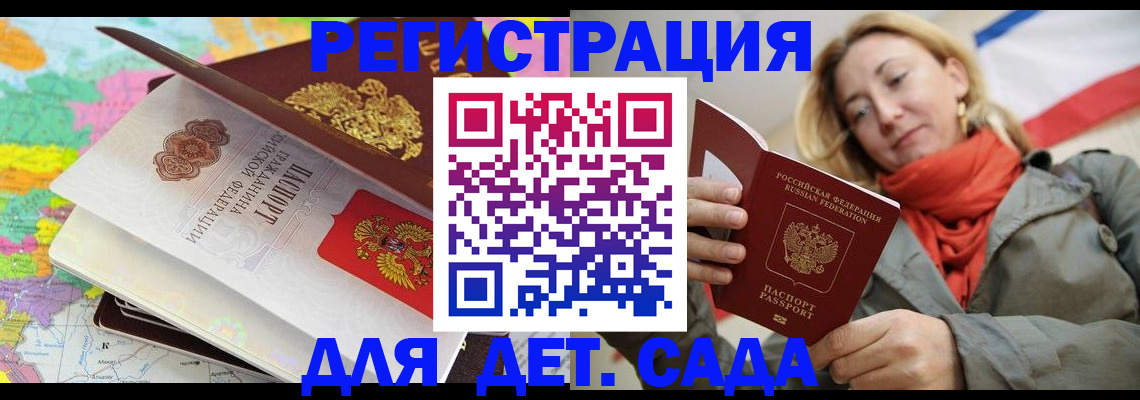 прописка иностранных граждан в Сортавале